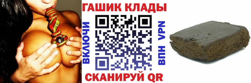 Где купить наркотики Гулькевичи mega как войти Амфетамин NBOMe Альфа ПВП МАРИХУАНА Галлюциногенные грибы Cocaine