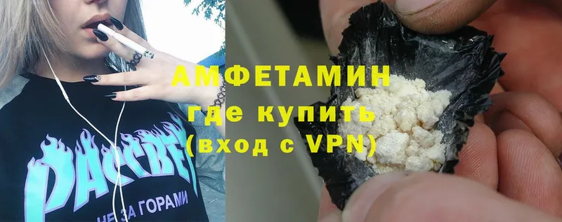 как найти закладки  Гулькевичи  Amphetamine 98% 