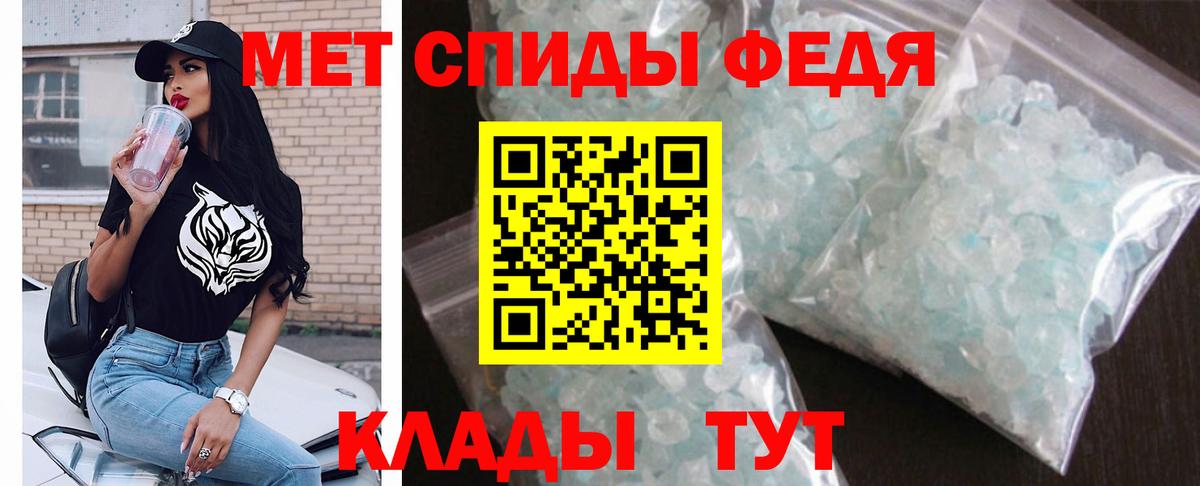 АМФЕТАМИН 98% Гулькевичи