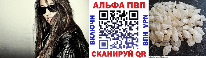А ПВП Crystall Гулькевичи