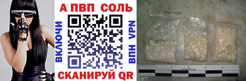 Alfa_PVP мука Гулькевичи
