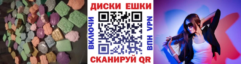 ЭКСТАЗИ VHQ где можно купить кракен как зайти Гулькевичи