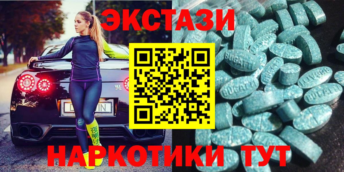 кракен   Вход с VPN  Гулькевичи  ЭКСТАЗИ louis Vuitton  Экстази TESLA 