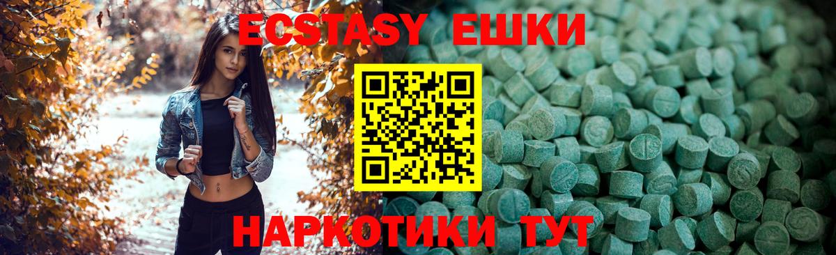 Ecstasy louis Vuitton  Ecstasy  Гулькевичи 