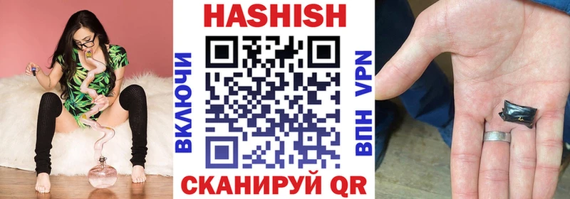 дарнет шоп Гулькевичи мориарти формула Гашиш хэш