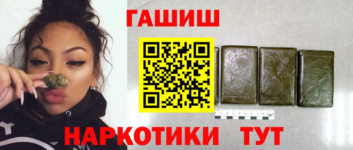 ГАШИШ  Гулькевичи  Гашиш AMNESIA HAZE  ГАШ гарик 