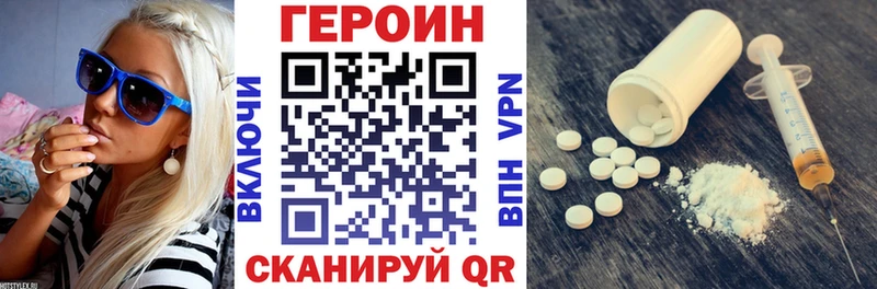 ГЕРОИН Афган  Гулькевичи 
