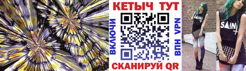КЕТАМИН VHQ  дарнет шоп  Гулькевичи 