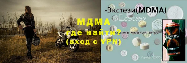 молекула духа Балахна