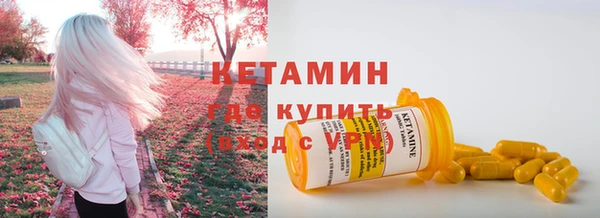 молекула духа Балахна