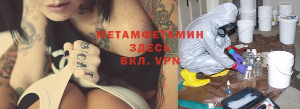 молекула духа Балахна