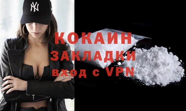 бутик Баксан