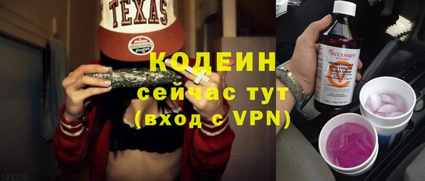 кокаин перу Белоозёрский