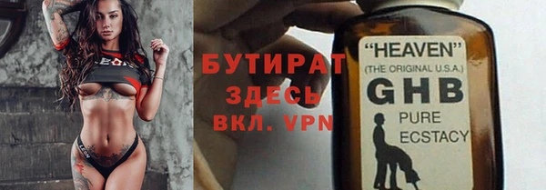 MDMA Premium VHQ Балабаново