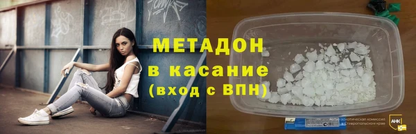 MDMA Premium VHQ Балабаново