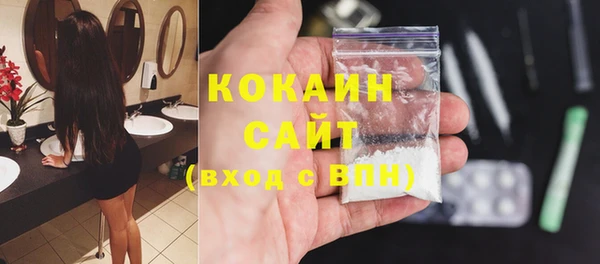бутик Баксан