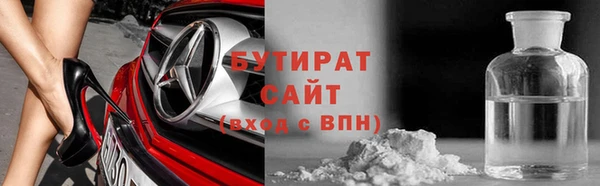 mdpv Слюдянка