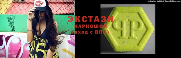 бутик Баксан