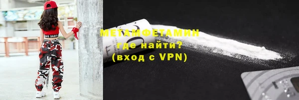 молекула духа Балахна