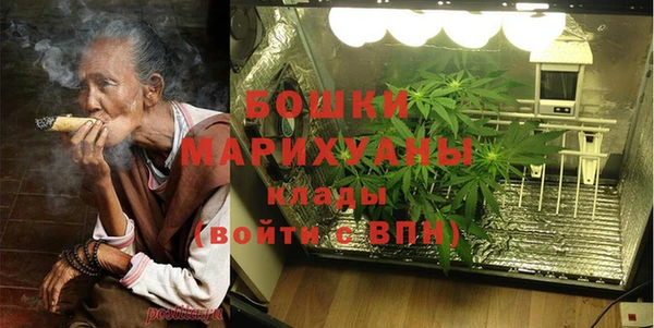 бутик Баксан
