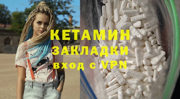 MDMA Premium VHQ Балабаново