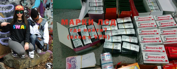 MDMA Premium VHQ Балабаново