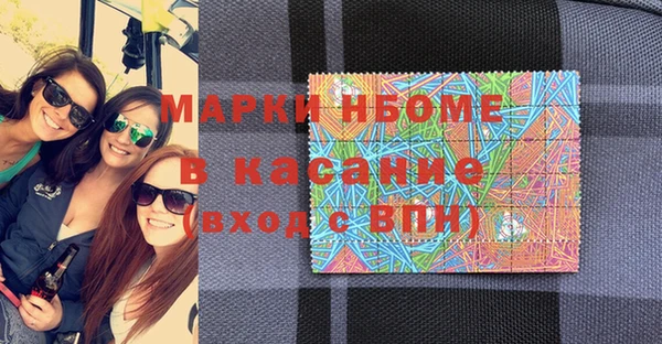 MDMA Premium VHQ Балабаново