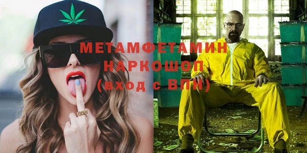 молекула духа Балахна