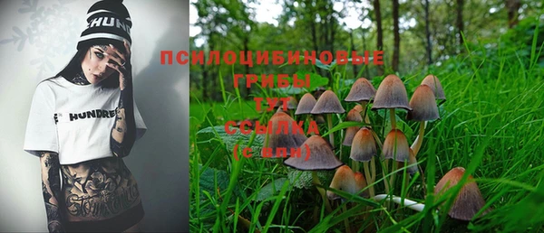 MDMA Premium VHQ Балабаново