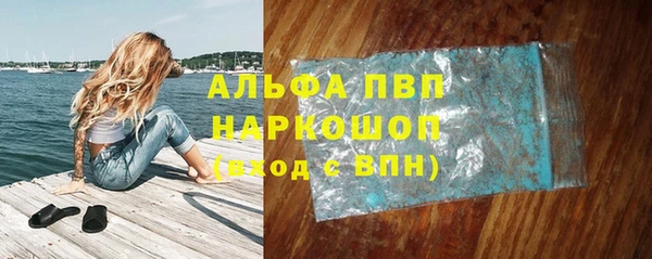 бутик Баксан