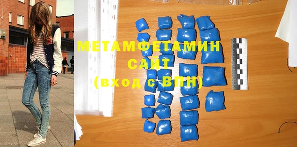 MDMA Premium VHQ Балабаново