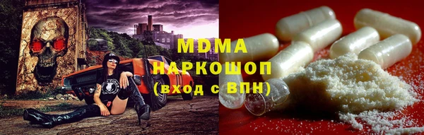 молекула духа Балахна