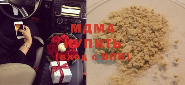MDMA Premium VHQ Балабаново