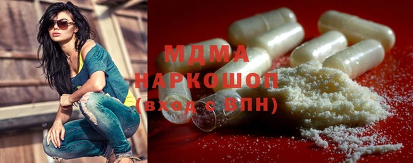 MDMA Premium VHQ Балабаново
