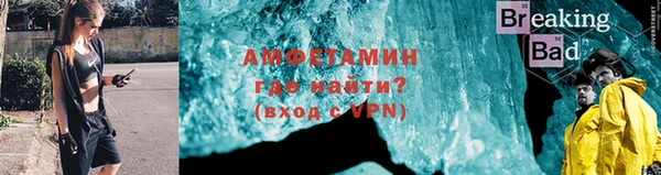 круглые Белокуриха