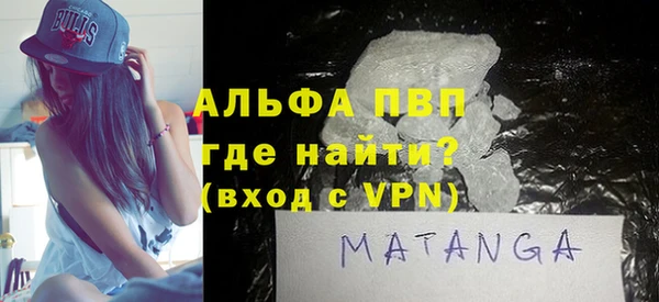 MDMA Premium VHQ Балабаново