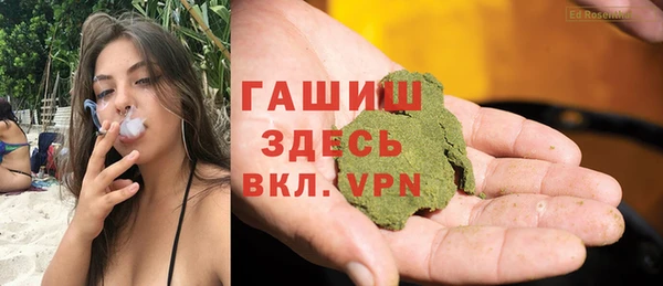молекула духа Балахна