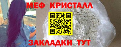 стафф Балашиха