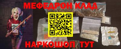 марихуана Волгодонск