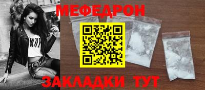 стафф Балашиха
