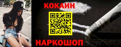 наркотики Бугуруслан