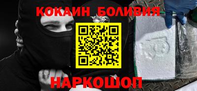 марихуана Волгодонск