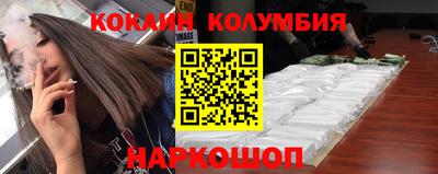 наркотики Беслан