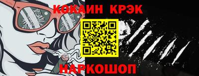 стафф Балашиха