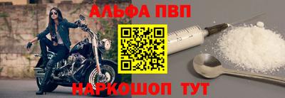 apvp Балаково