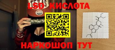 наркотики Беслан
