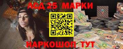 стафф Балашиха
