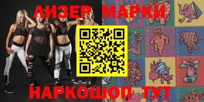 ALPHA PVP Бузулук