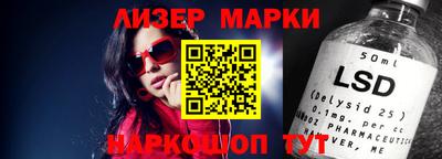 ГАЛЛЮЦИНОГЕННЫЕ ГРИБЫ Волжский