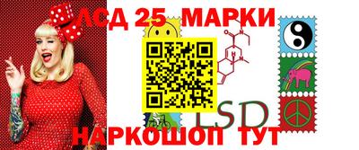 стафф Балашиха